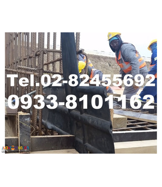 PVC Waterstop, Rubber Waterstop, Waterstop in Valenzuela, Water Stop, 