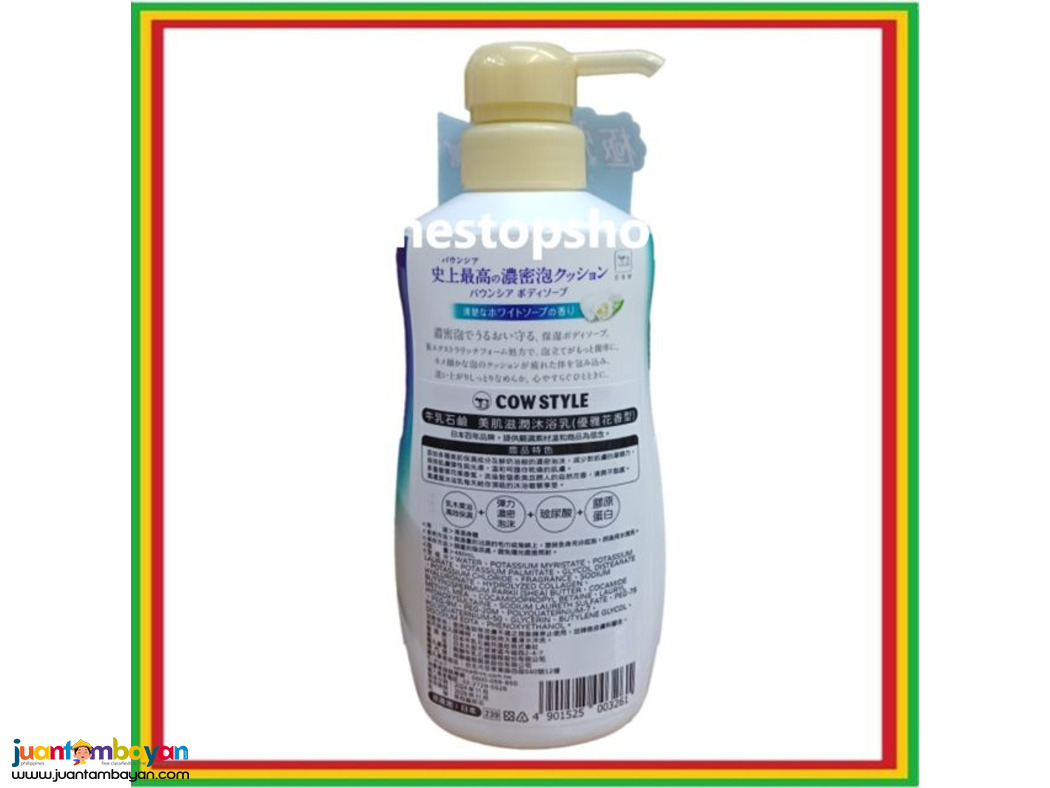 Cow Brand Bouncia Milk Moisture Body Soap 480mL 牛牌 沐浴乳 牛奶花香