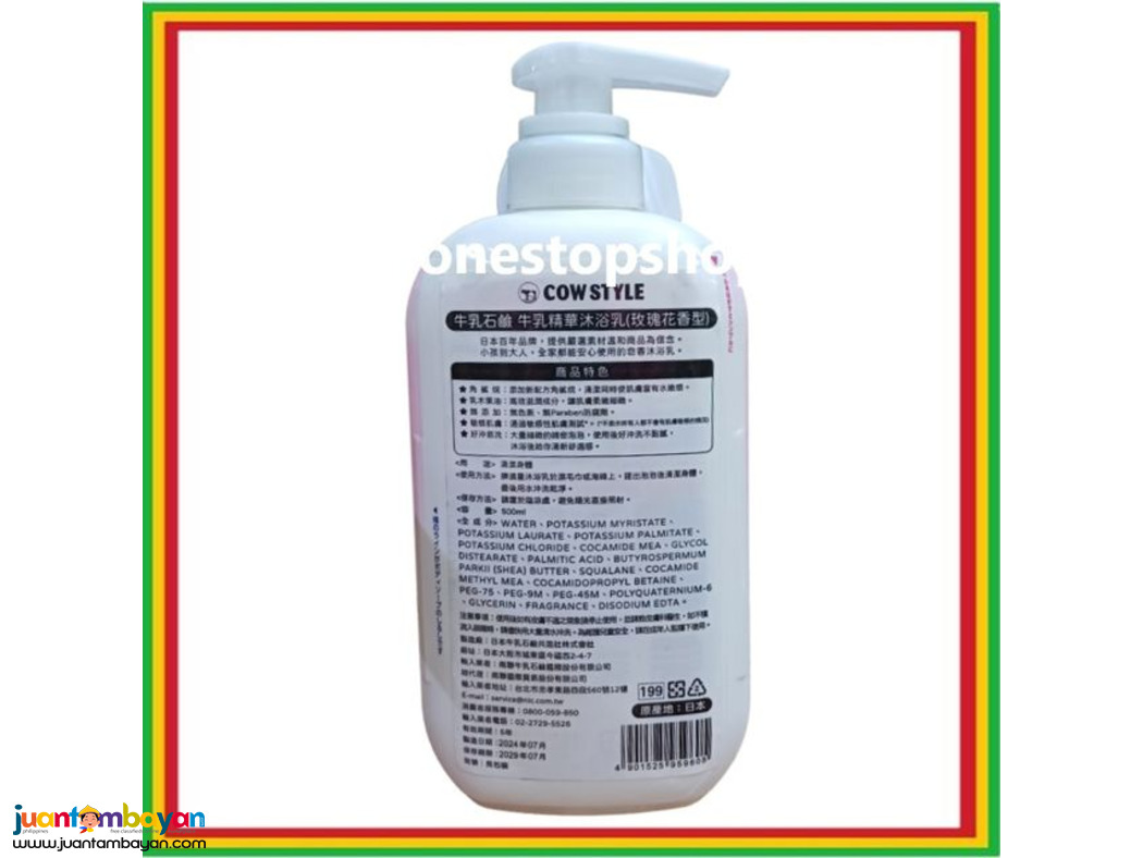 Cow Brand Milk Essence Shower Gel Body Soap Rose Scent 500mL 