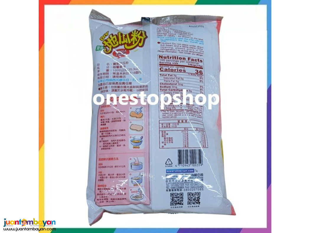 Sun Right DIY Tapioca Starch 1000g 日正 DIY 木薯粉地瓜粉