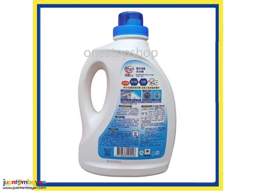 Kao Attack Antibacterial EX Strong Deodorizing Laundry Detergent 2.4kg 