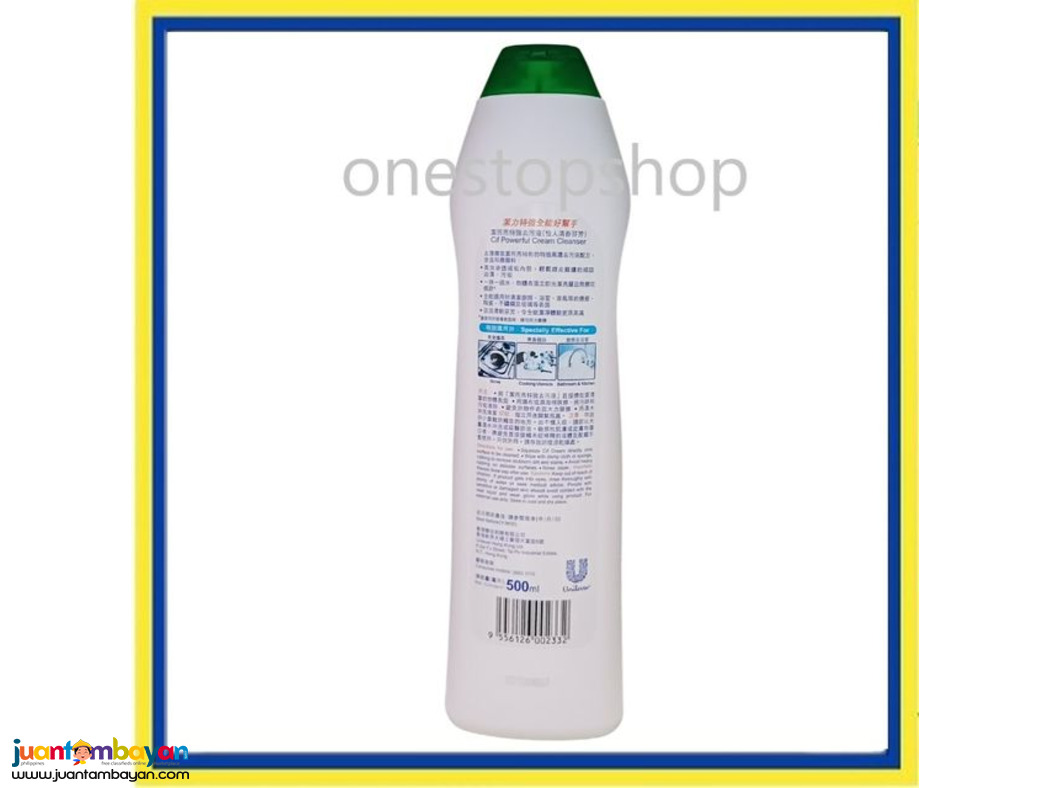 Cif Powerful Cream Cleanser 500mL 潔而亮 特強去污液