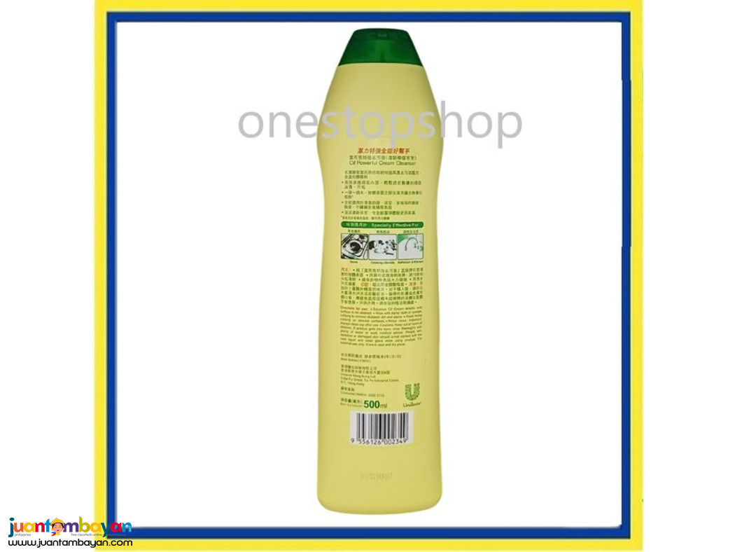 Cif Powerful Cream Cleanser 500mL 潔而亮 特強去污液