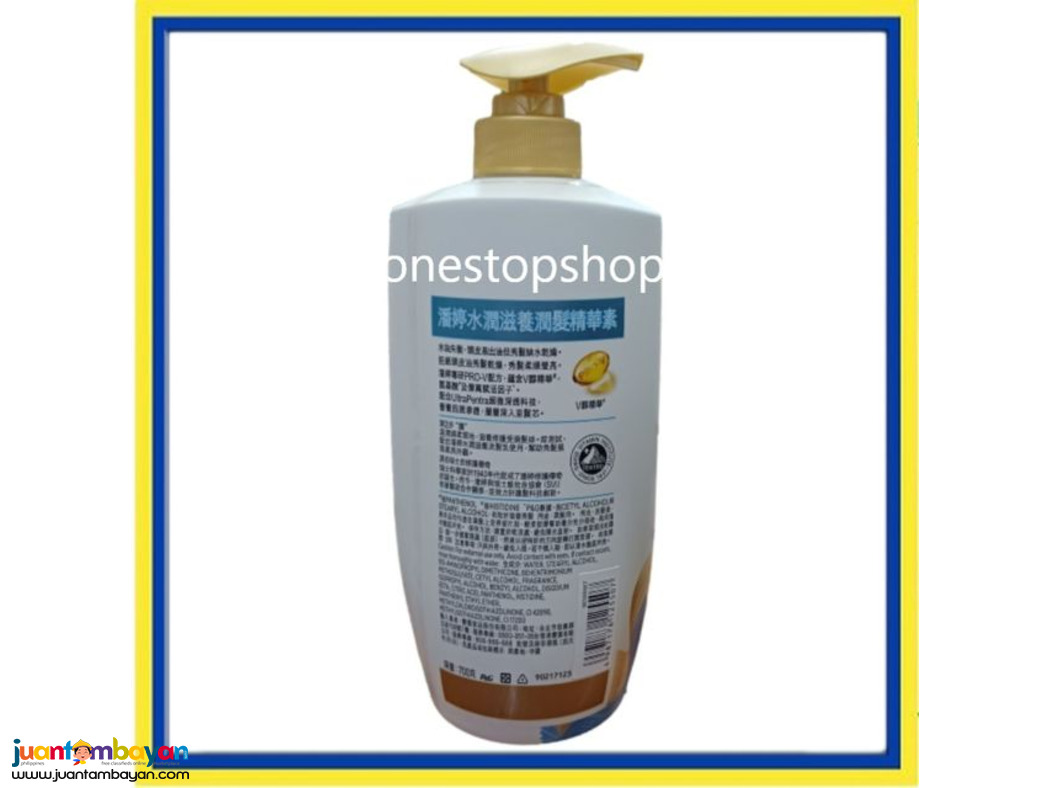 Pantene Moisture Conditioner 700g 潘婷水潤滋養潤 潤髮精