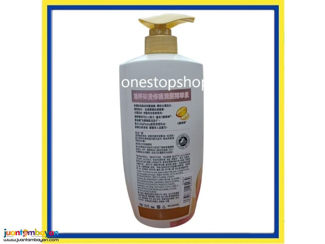 Pantene Color & Perm Conditioner 700mL 潘婷 染燙修護潤髮精華素