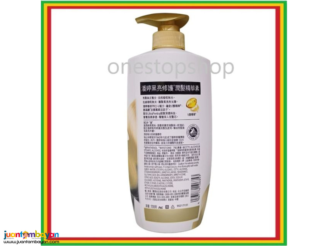 Pantene Shiny Black Conditioner 700g 潘婷 黑亮修護 潤髮精