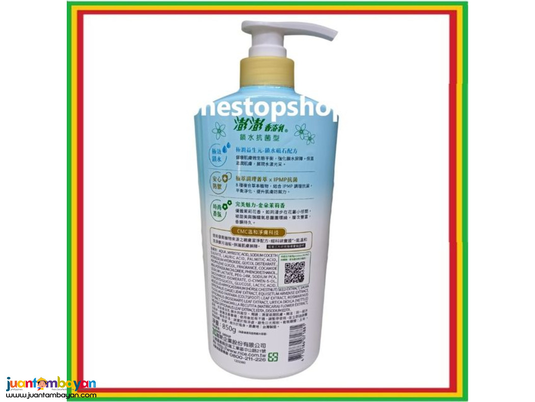 Pon Pon Hydrating Golden Jasmine Fragrant  Body Wash 850g 澎澎