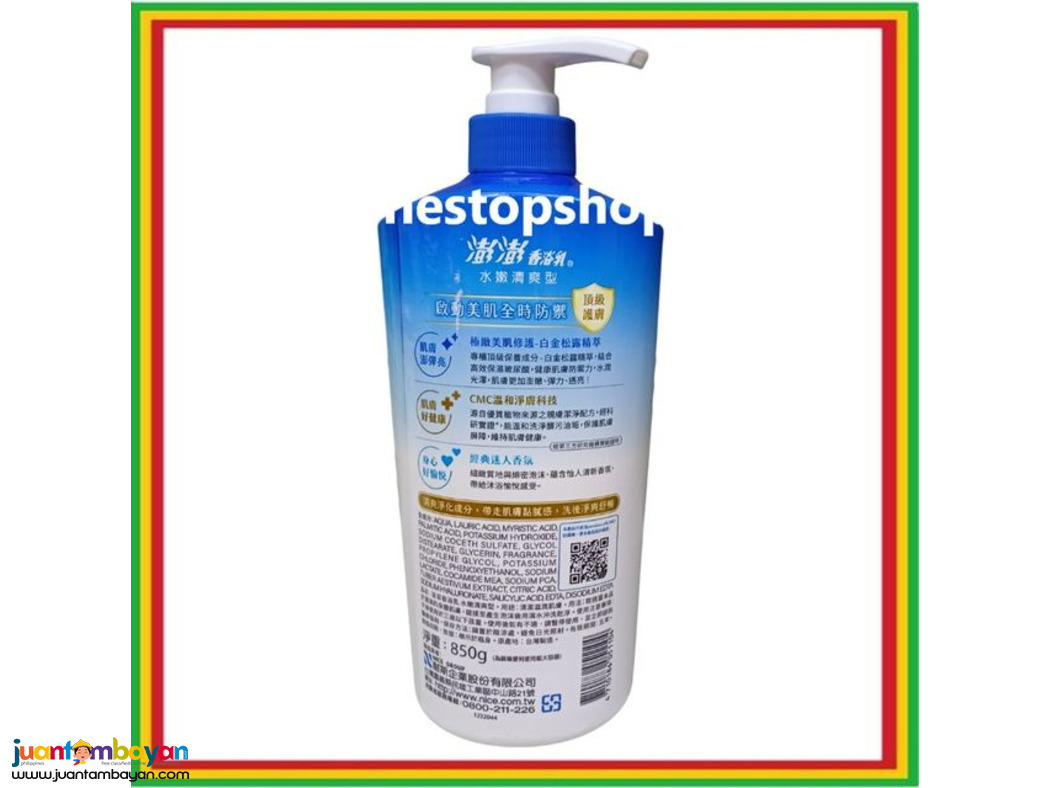 Pon Pon Moisturizing  Refreshing  Body Wash 850g 澎澎
