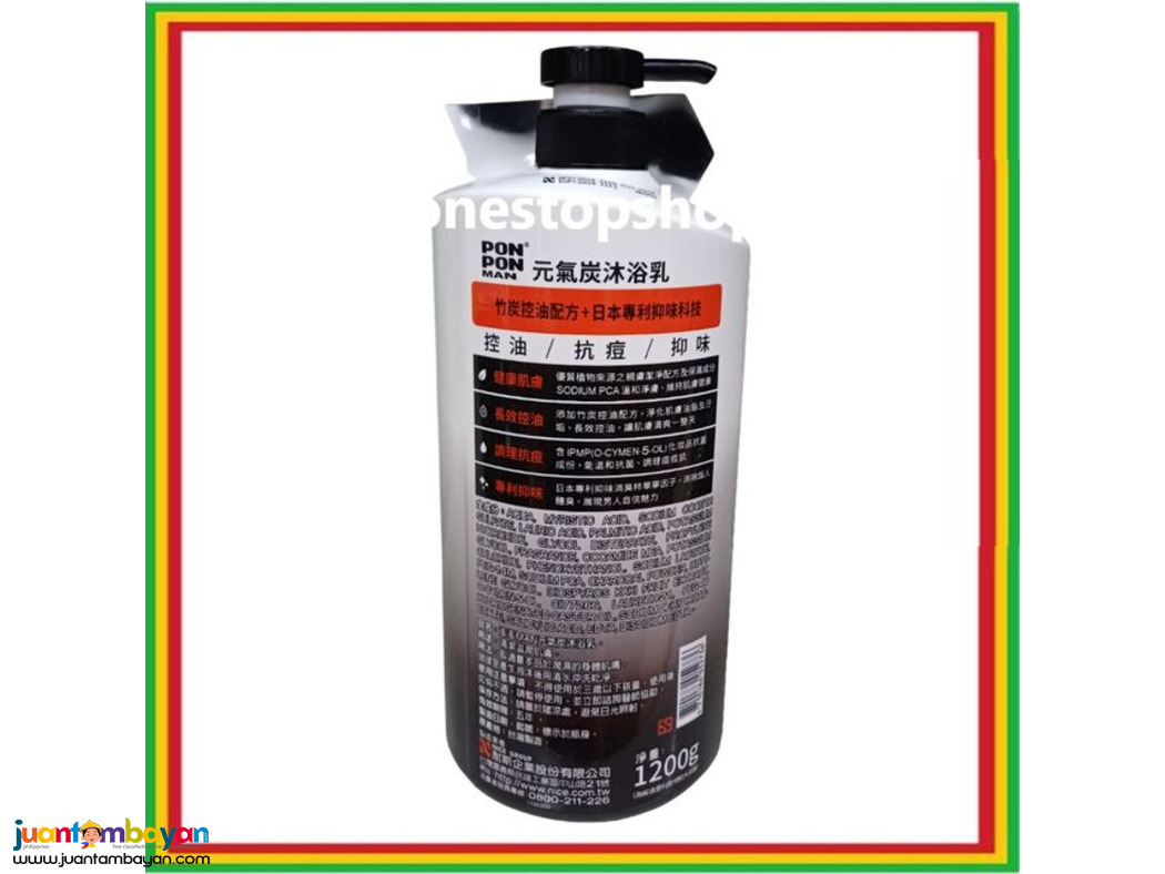 Pon Pon Men Charcoal Body Wash Cleanser 1200g 澎澎