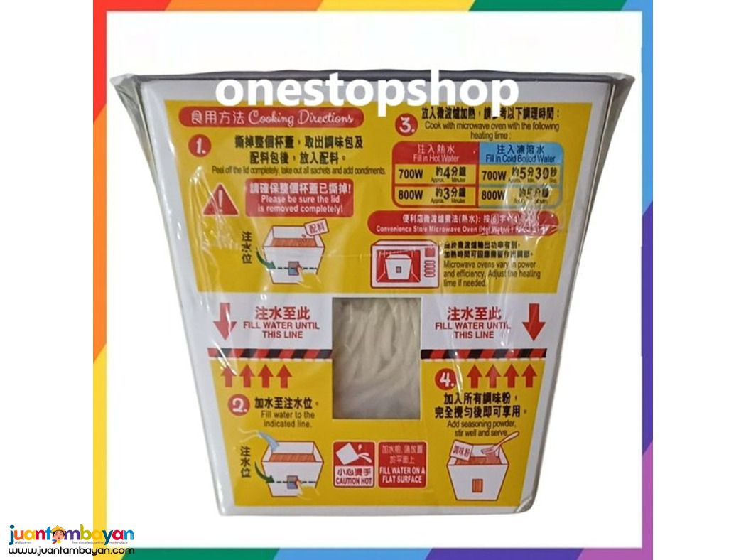 Nissin Nupasta Carbonara Flavour Instant Noodle 92g 卡邦尼芝士烟肉意大利面