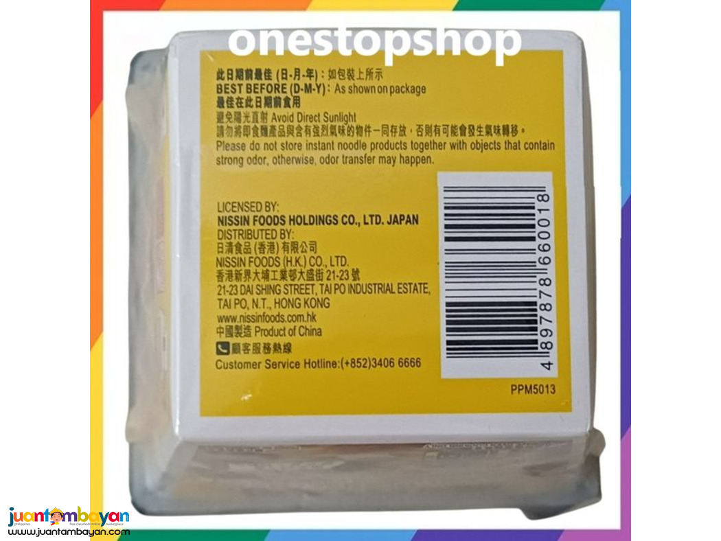 Nissin Nupasta Carbonara Flavour Instant Noodle 92g 卡邦尼芝士烟肉意大利面