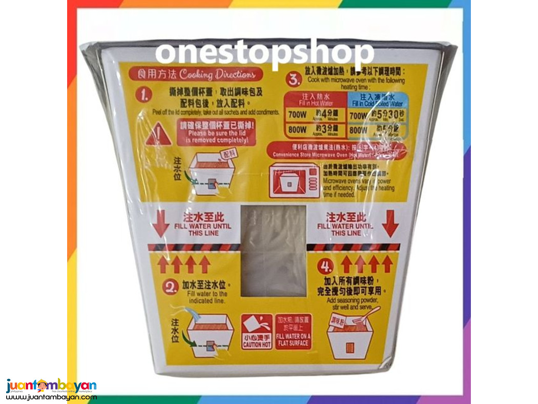 Nissin Nupasta Carbonara Flavour Instant Noodle 92g 卡邦尼芝士烟肉意大利面