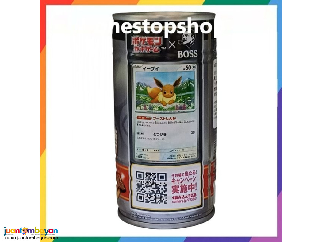 Suntory Boss Ex Evolution Lightly Sweet  3 x185g