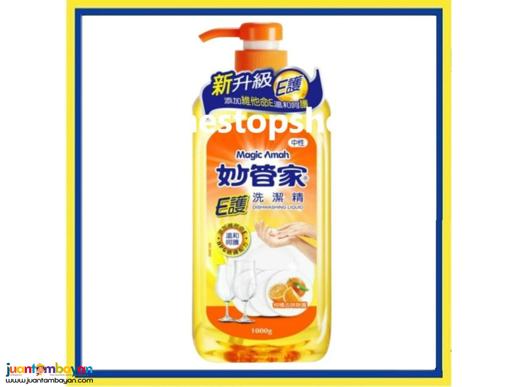 Magic Amah E Care Dishwashing Liquid 1L 妙管家 E護洗潔精