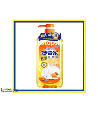 Magic Amah E Care Dishwashing Liquid 1L 妙管家 E護洗潔精