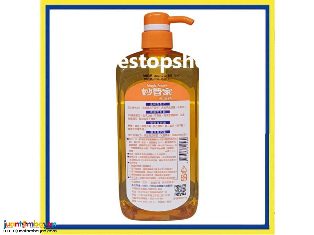 Magic Amah E Care Dishwashing Liquid 1L 妙管家 E護洗潔精