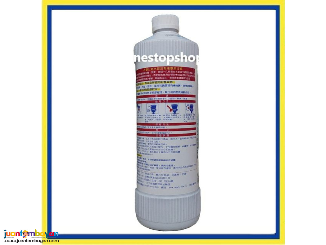 Magic Amah Clog Remover Pipe Unblocker 960mL  妙管家 管路疏通劑