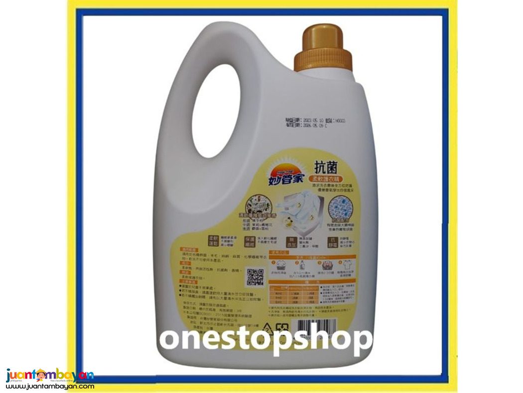 Magic Amah Fabric Softener 3000mL 妙管家 抗菌 柔軟護衣精