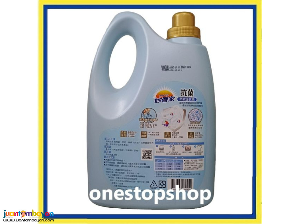 Magic Amah Fabric Softener 3000mL 妙管家 抗菌 柔軟護衣精