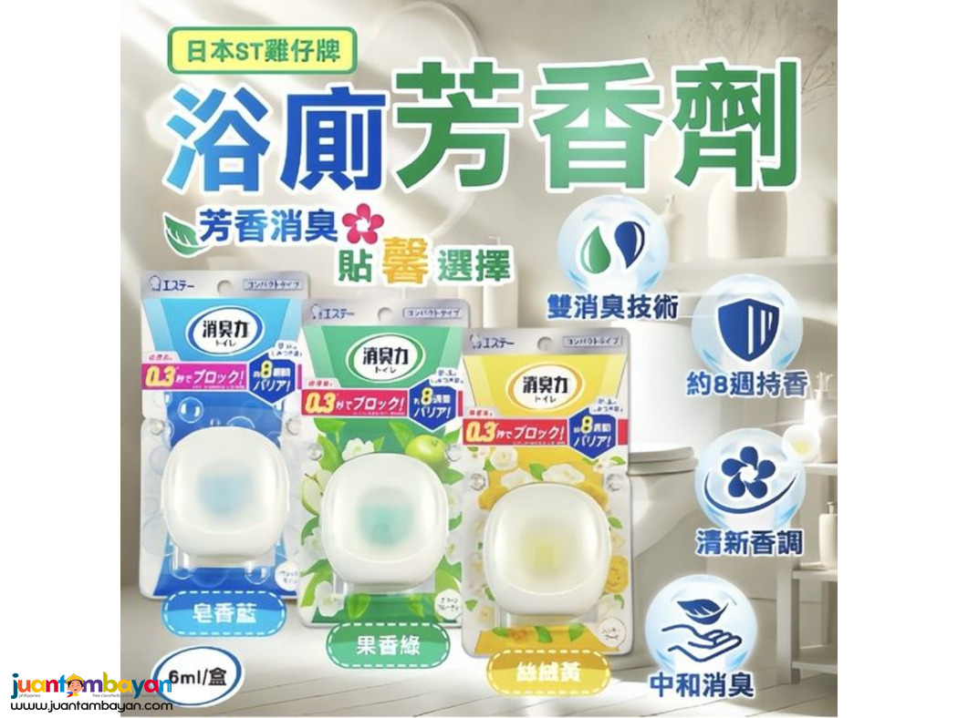 S.T. DEOX Power Toilet Deodorant/Freshener (6ml).