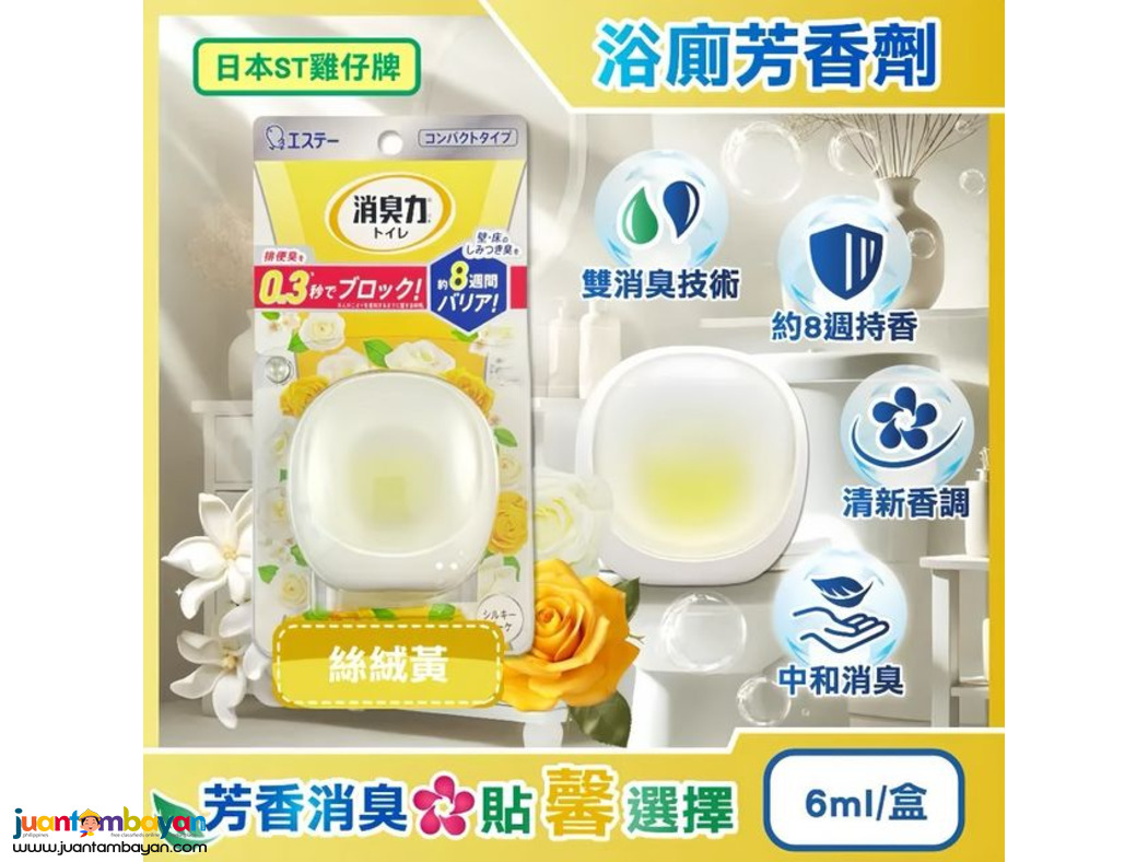 S.T. DEOX Power Toilet Deodorant/Freshener (6ml).