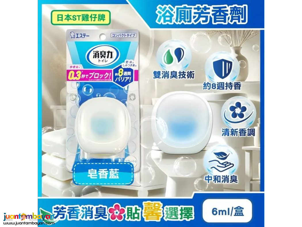 S.T. DEOX Power Toilet Deodorant/Freshener (6ml).