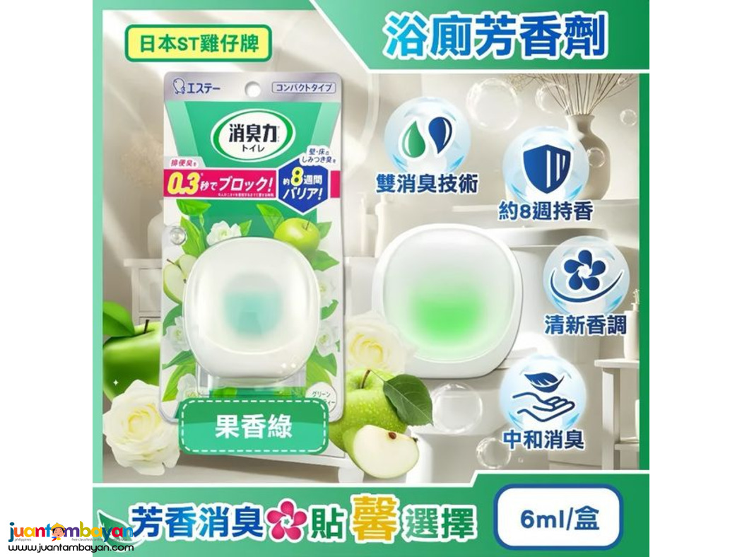 S.T. DEOX Power Toilet Deodorant/Freshener (6ml).