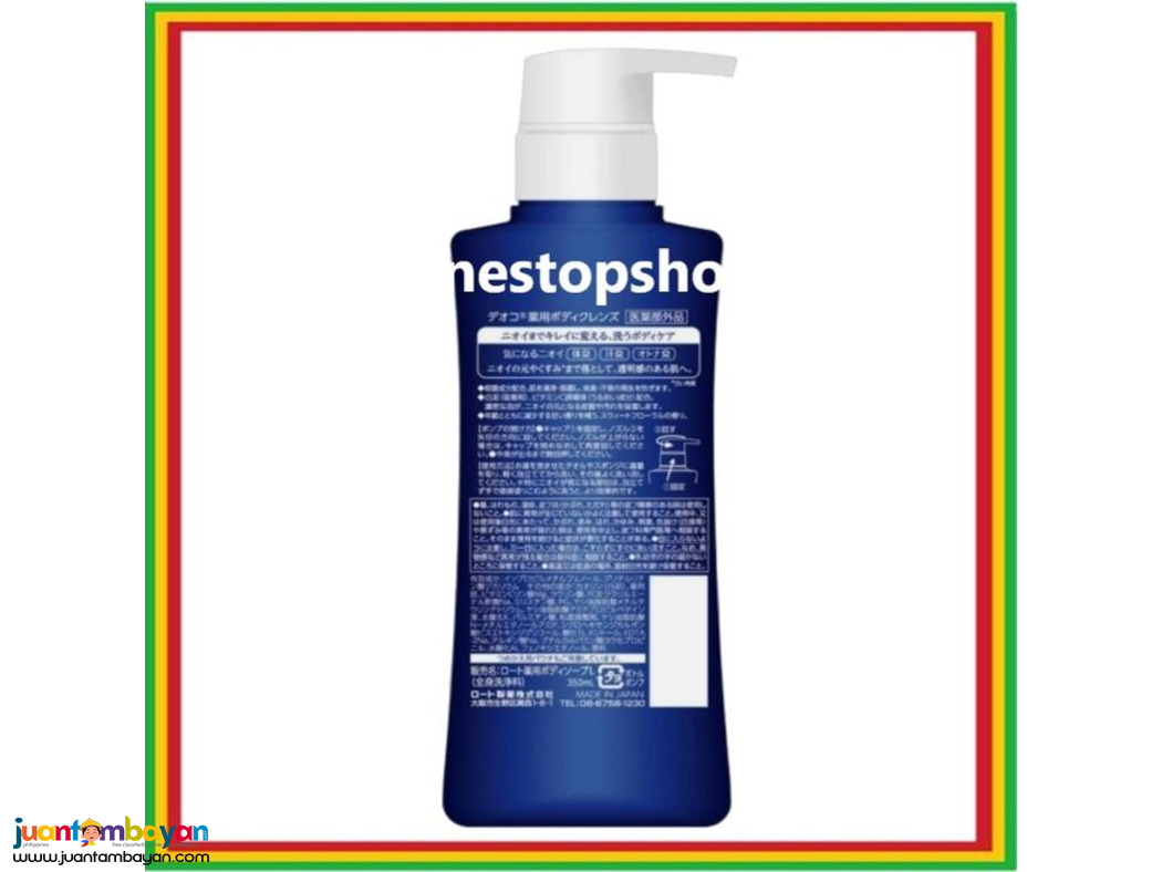 Rohto DEOCO Medicated Deodorizing Fragrant Body Wash, 380ml.