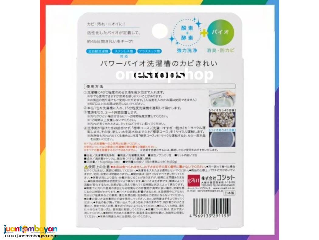 Cogit Power Bio Laundry Tub Mold Clean 50g