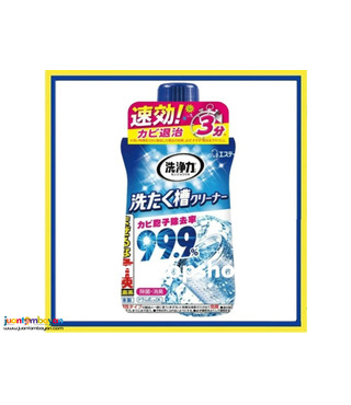 ST Washing Machine Tank Cleaners 550g