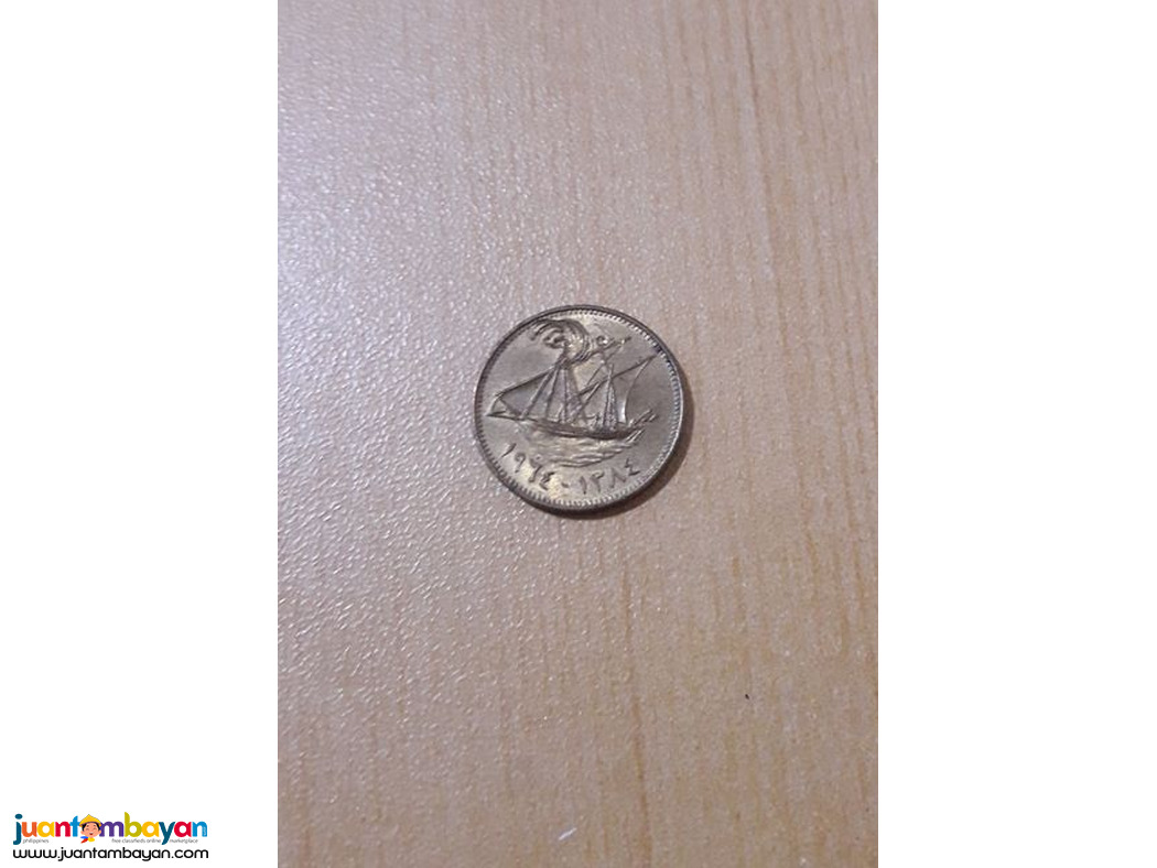 KAWAIT 1964 1 Fil Coin.