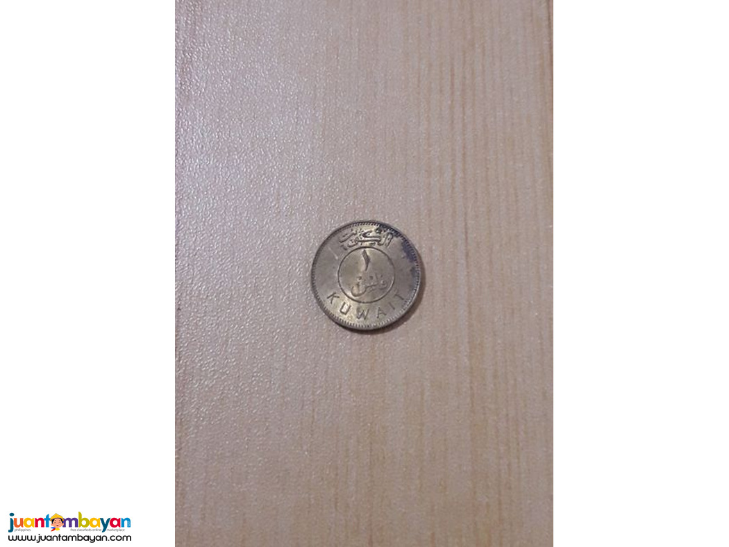 KAWAIT 1964 1 Fil Coin.