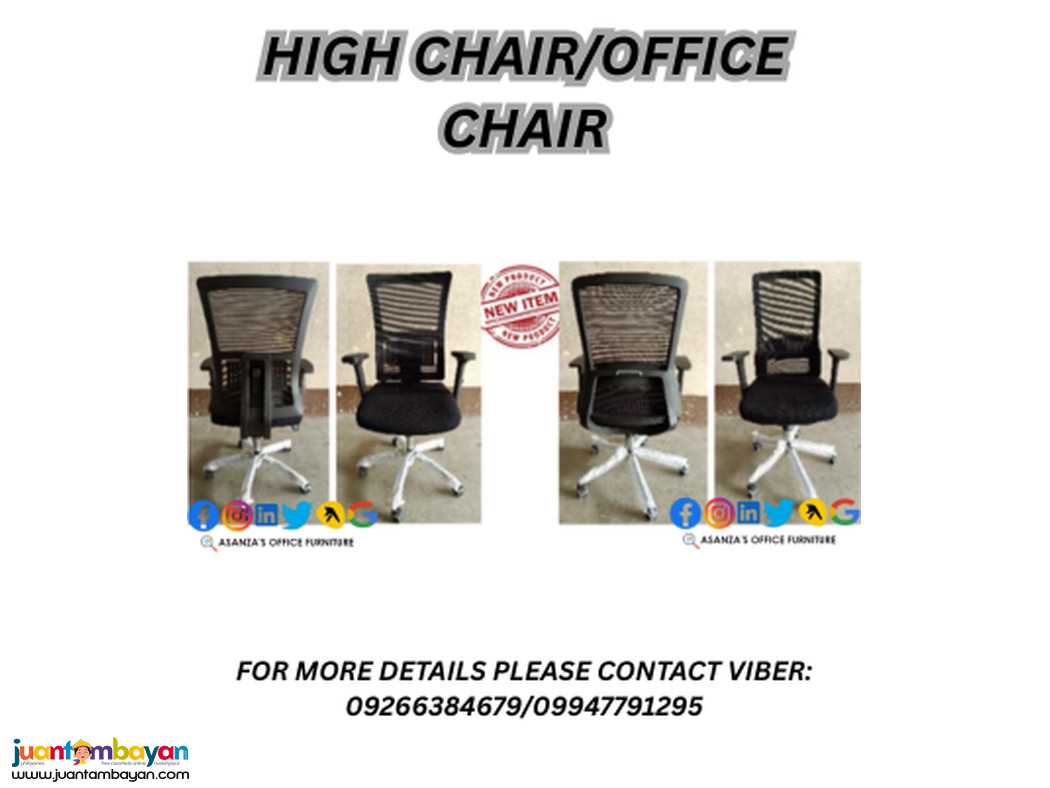 EXECUTIVE HIGH CHAIR/OFFICE CHAIR