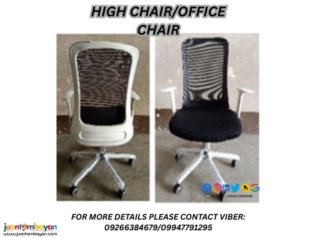 EXECUTIVE HIGH CHAIR/OFFICE CHAIR