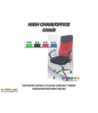 ERGONOMIC/OFFICE CHAIR