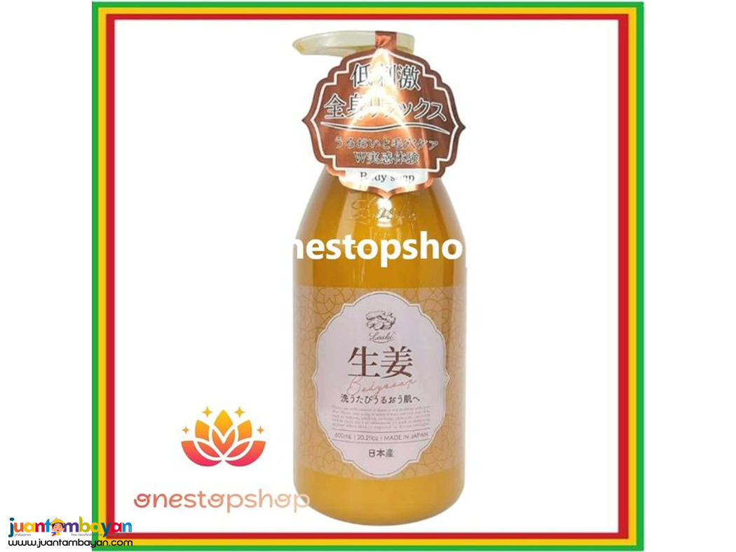Loshi Ginger Essence Moisturizing Body Wash 600mL 生薑精華保濕 沐浴液