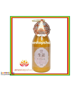 Loshi Ginger Essence Moisturizing Body Wash 600mL 生薑精華保濕 沐浴液