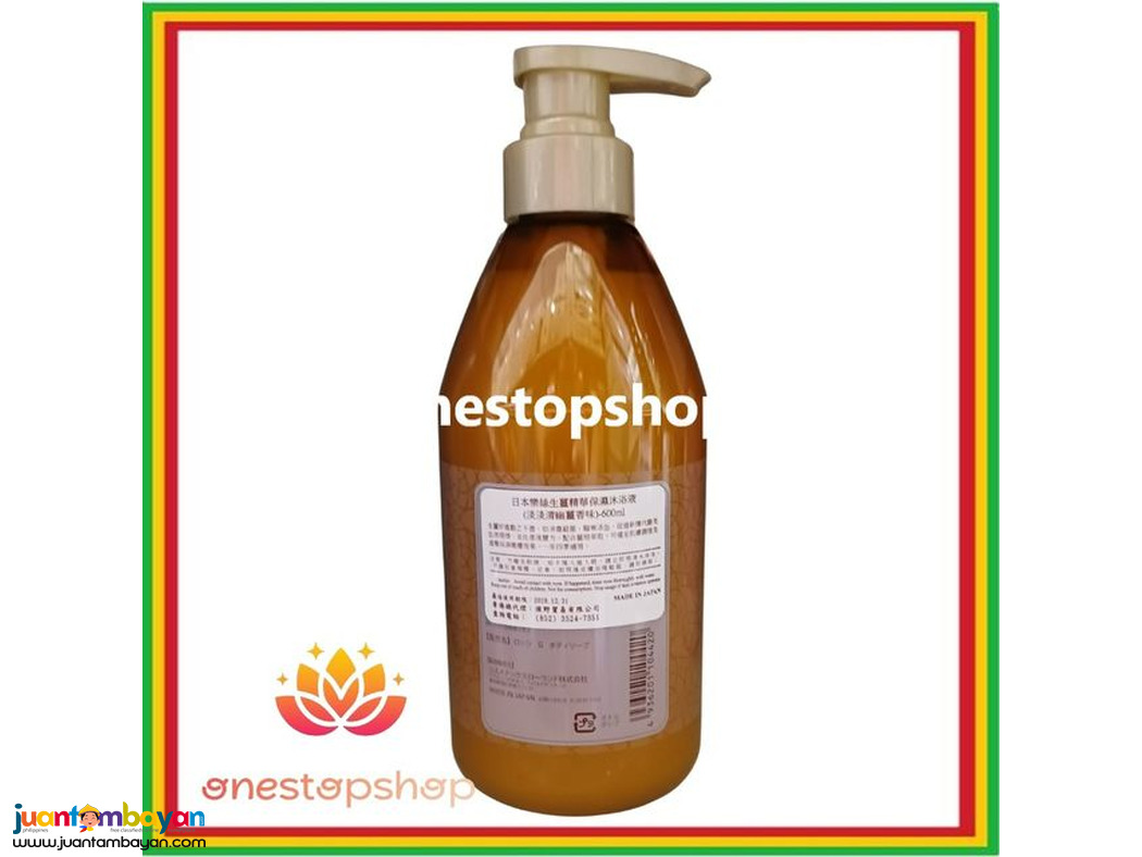 Loshi Ginger Essence Moisturizing Body Wash 600mL 生薑精華保濕 沐浴液