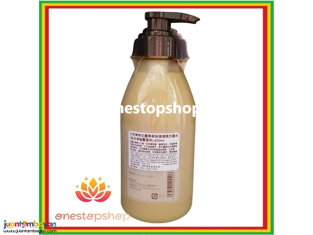 Loshi Ginger Essence Refreshing Shampoo 600mL 生薑精華清爽洗髮露