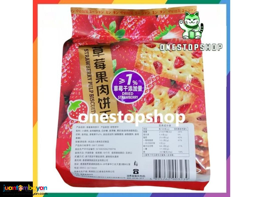 YU SHAN Strawberry Pulp Biscuits 300g 草莓果肉饼干