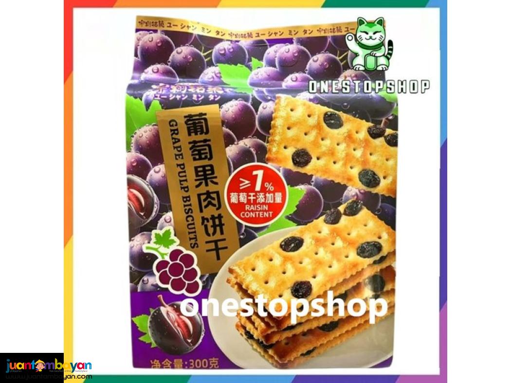YU SHAN Grape Pulp Biscuits 300g 葡萄果肉饼干