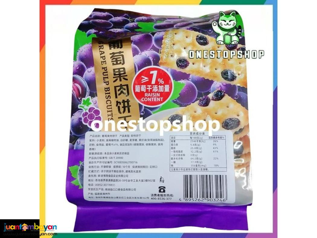 YU SHAN Grape Pulp Biscuits 300g 葡萄果肉饼干