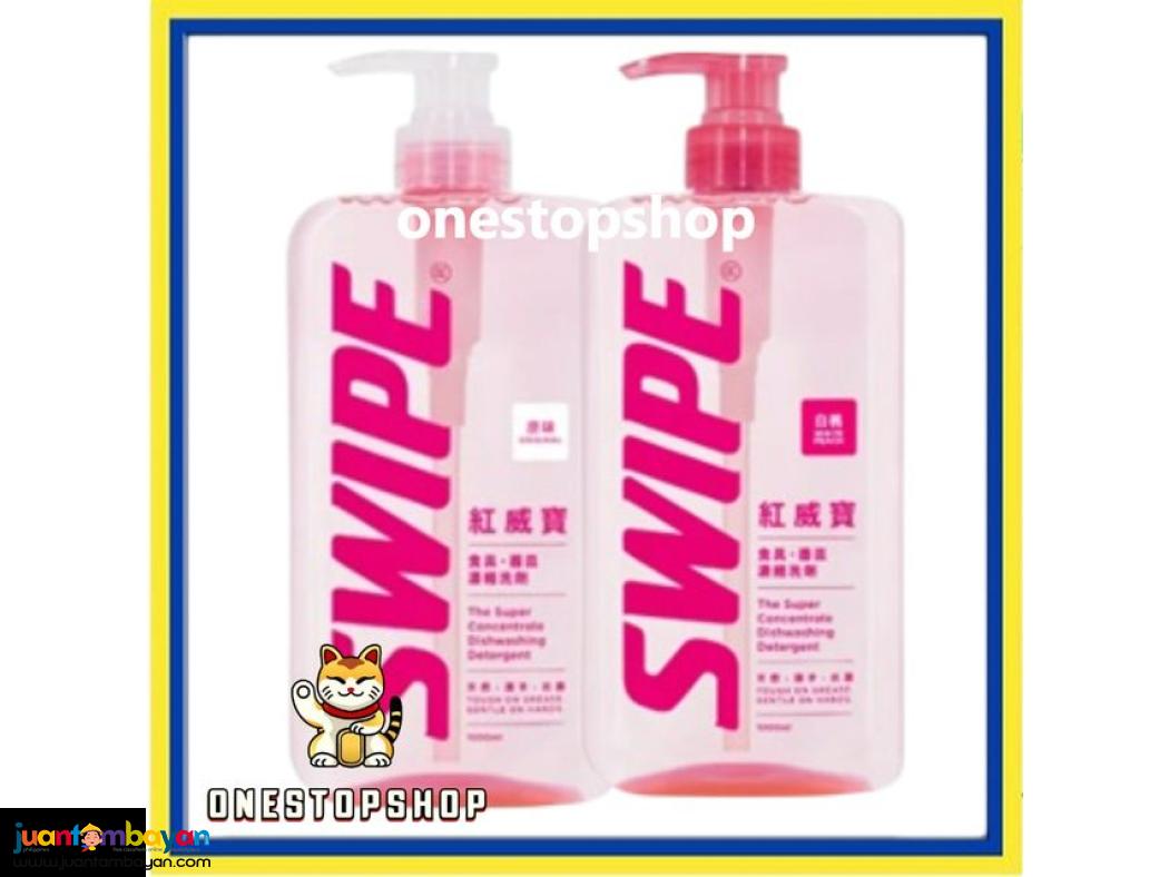 SWIPE The Super Concentrate Dishwashing Detergent 1000mL 红威宝 浓缩洗洁精