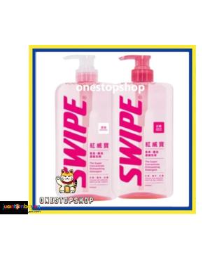 SWIPE The Super Concentrate Dishwashing Detergent 1000mL 红威宝 浓缩洗洁精