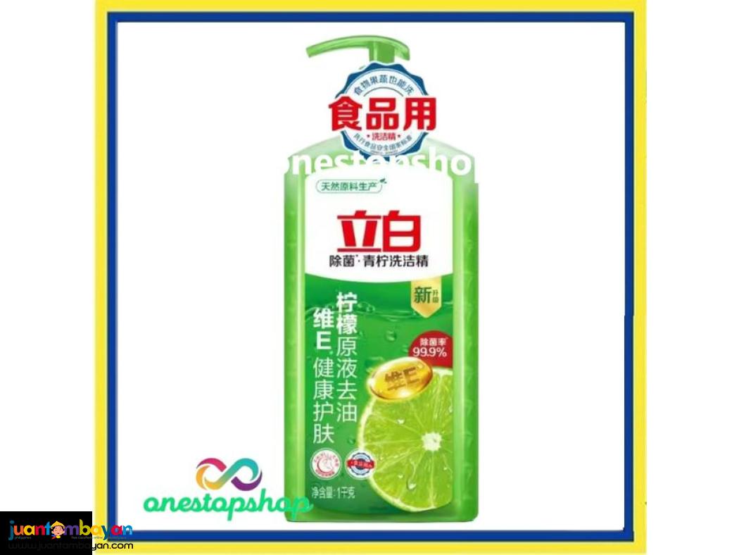 Liby Green Lemon Dishwashing Liquid 1kg 立白 青柠 洗洁精