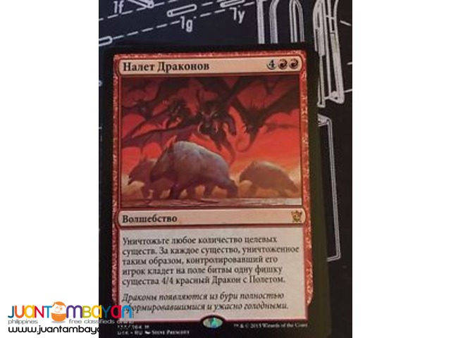 Descent of the Dragons (Magic the Gathering Trading Card Game) 